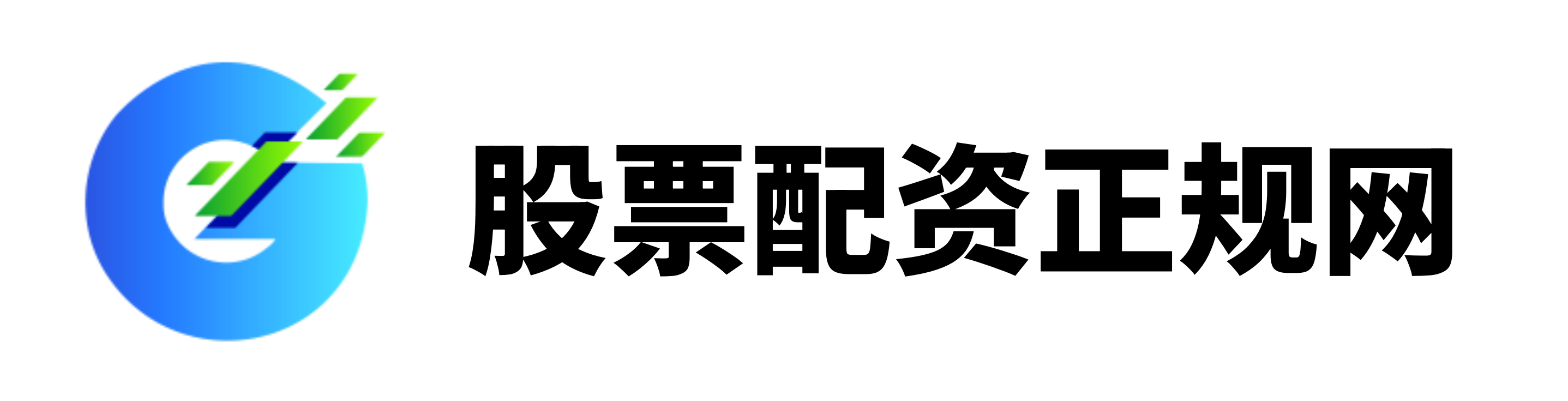 炒股配资公司